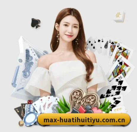 华体会体育登录 APP 界面
